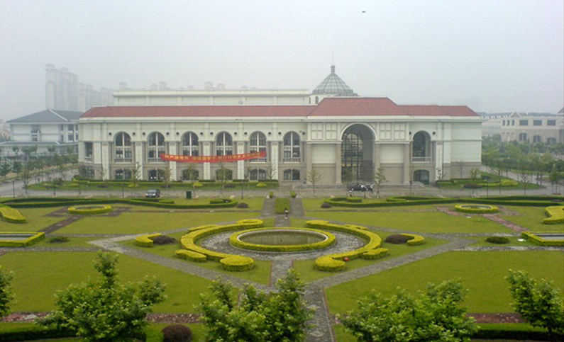上海外国语大学 